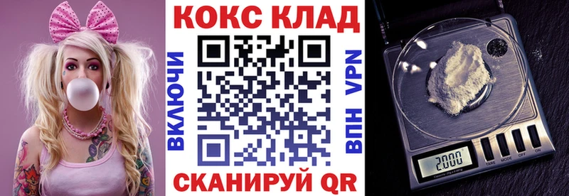Купить закладку Светогорск Марихуана  АМФЕТАМИН  hydra зеркало  Мефедрон  ГАШИШ 