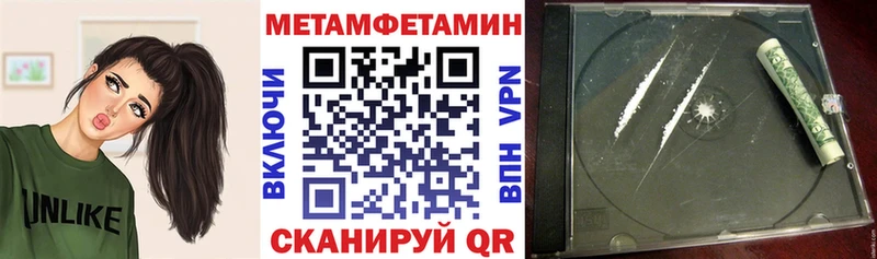 АМФЕТАМИН Premium  закладка  Светогорск 