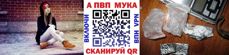 Alpha-PVP СК кракен как зайти Светогорск