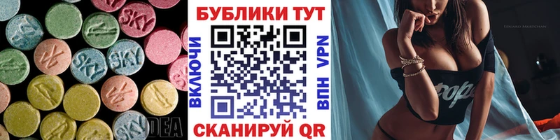 Ecstasy XTC  Светогорск 