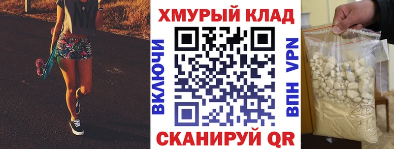 omg как войти  Светогорск  Героин герыч 