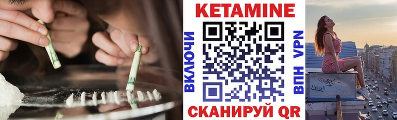 наркошоп  Светогорск  Кетамин ketamine 