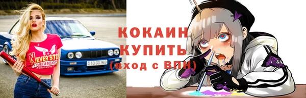 MESCALINE Белокуриха