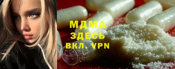 jwh Саяногорск