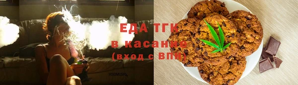 мефедрон Беломорск