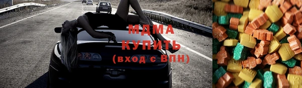 гашишное масло Белоозёрский