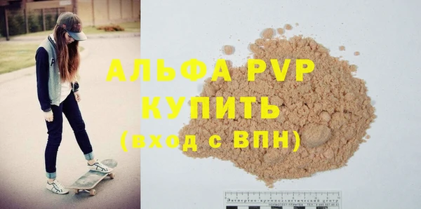 MESCALINE Белокуриха