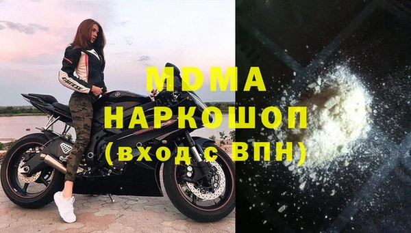 гашишное масло Белоозёрский