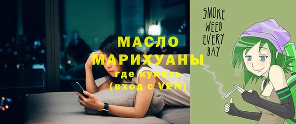 MESCALINE Белокуриха