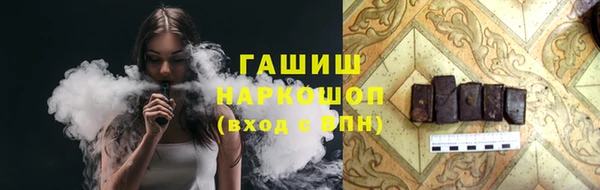 мефедрон Беломорск