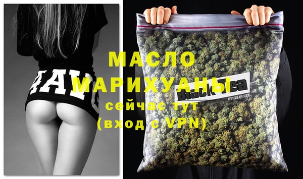 MESCALINE Белокуриха
