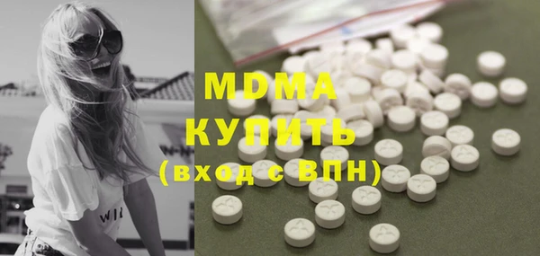 MESCALINE Белокуриха
