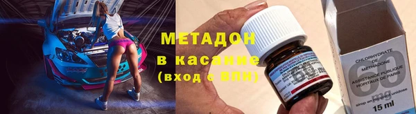 гашишное масло Белоозёрский