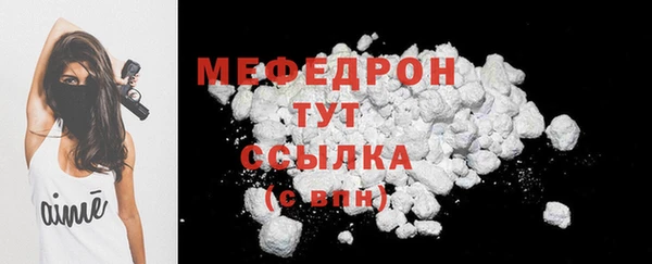 MESCALINE Белокуриха