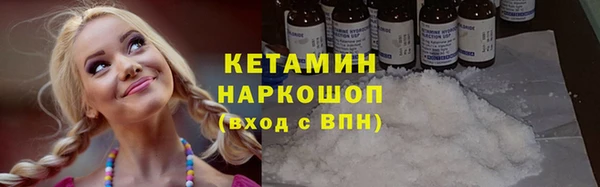 MESCALINE Белокуриха