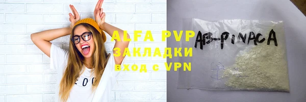 мефедрон Беломорск