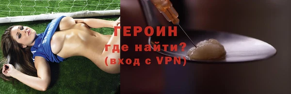 MESCALINE Белокуриха