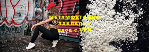 MESCALINE Белокуриха