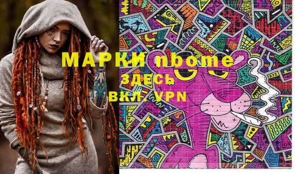 MESCALINE Белокуриха