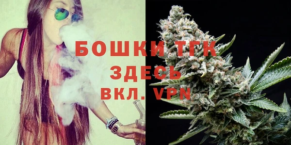 MESCALINE Белокуриха