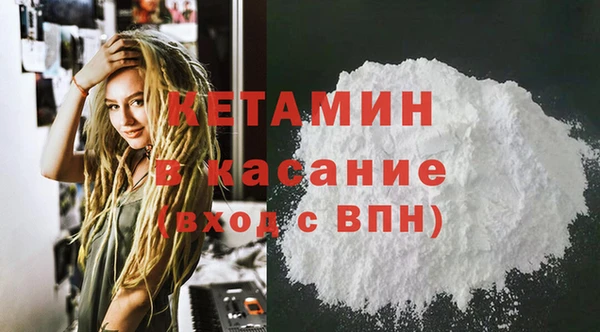 мефедрон Беломорск