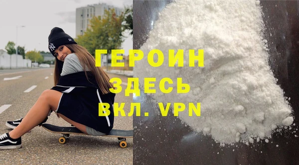 мефедрон Беломорск