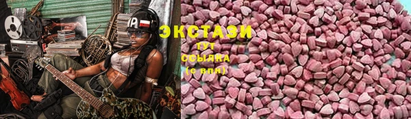 MESCALINE Белокуриха