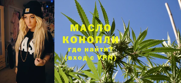 гашишное масло Белоозёрский