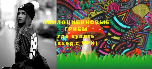 гашишное масло Белоозёрский