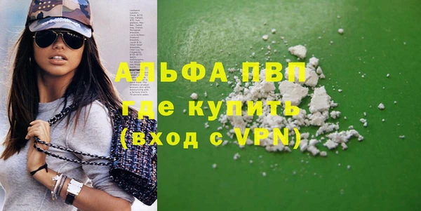 гашишное масло Белоозёрский