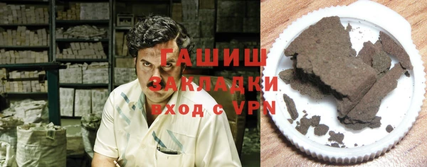 MESCALINE Белокуриха