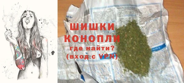 мефедрон Беломорск