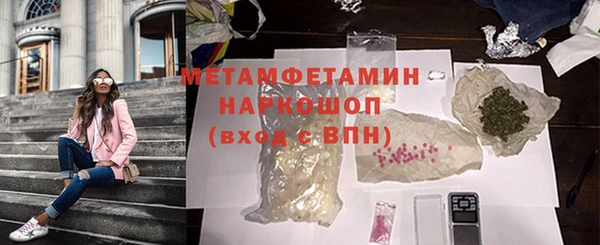 MESCALINE Белокуриха