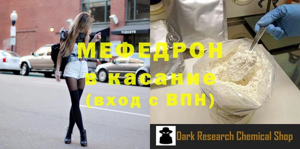 MESCALINE Белокуриха