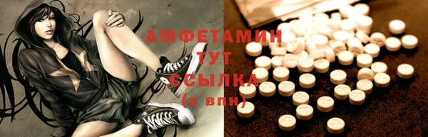 MESCALINE Белокуриха