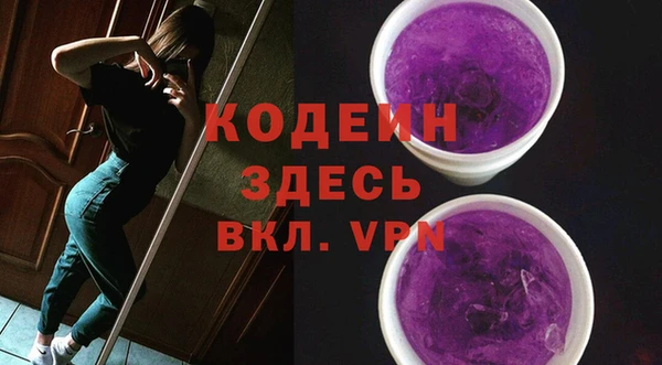 мефедрон Беломорск