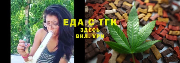 мефедрон Беломорск