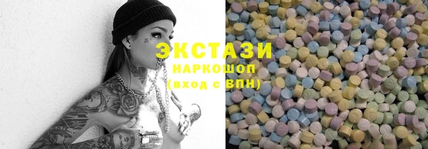 мефедрон Беломорск