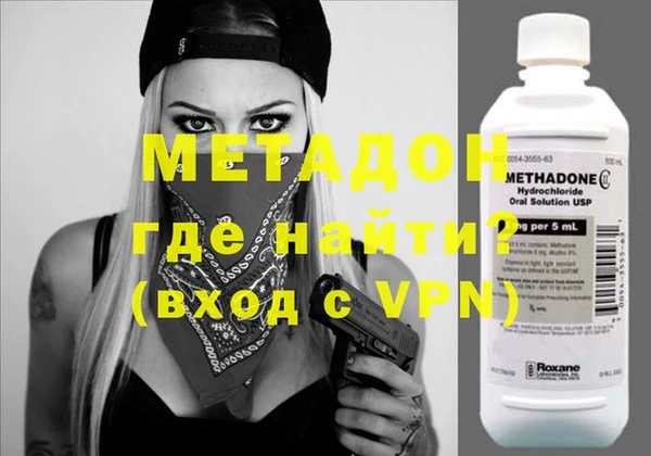 мефедрон Беломорск