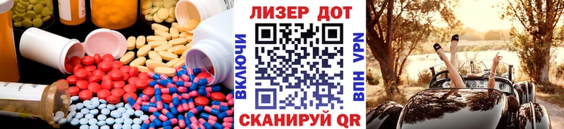 LSD-25 экстази кислота МЕГА маркетплейс Светогорск что такое
