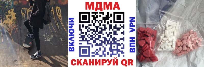 hydra как войти  Светогорск  МДМА молли 