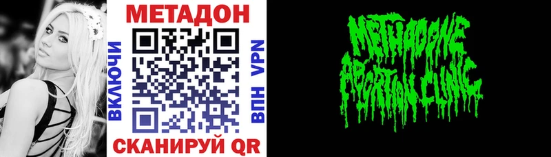 дарнет шоп  Светогорск  МЕТАДОН methadone 